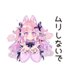 ゆめかわガールの応援リアクション♡（個別スタンプ：30）