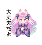 ゆめかわガールの応援リアクション♡（個別スタンプ：31）