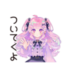 ゆめかわガールの応援リアクション♡（個別スタンプ：33）