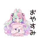ゆめかわガールの応援リアクション♡（個別スタンプ：40）