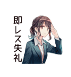 社畜ちゃんの即レス敬語★上司用（個別スタンプ：1）