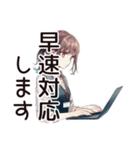 社畜ちゃんの即レス敬語★上司用（個別スタンプ：4）