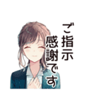 社畜ちゃんの即レス敬語★上司用（個別スタンプ：5）