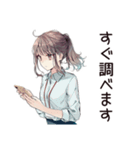 社畜ちゃんの即レス敬語★上司用（個別スタンプ：8）