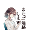 社畜ちゃんの即レス敬語★上司用（個別スタンプ：14）