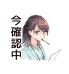 社畜ちゃんの即レス敬語★上司用（個別スタンプ：19）