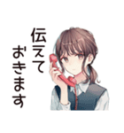 社畜ちゃんの即レス敬語★上司用（個別スタンプ：20）