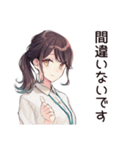 社畜ちゃんの即レス敬語★上司用（個別スタンプ：22）
