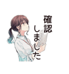 社畜ちゃんの即レス敬語★上司用（個別スタンプ：25）