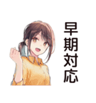 社畜ちゃんの即レス敬語★上司用（個別スタンプ：34）