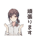 社畜ちゃんの即レス敬語★上司用（個別スタンプ：35）