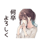 社畜ちゃんの即レス敬語★上司用（個別スタンプ：37）