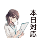 社畜ちゃんの即レス敬語★上司用（個別スタンプ：38）