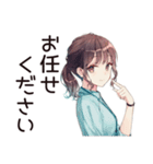 社畜ちゃんの即レス敬語★上司用（個別スタンプ：39）