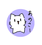 ふしねことその仲間たち。2（個別スタンプ：2）
