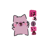 ふしねことその仲間たち。2（個別スタンプ：3）
