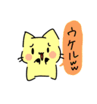 ふしねことその仲間たち。2（個別スタンプ：9）