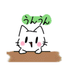 ふしねことその仲間たち。2（個別スタンプ：10）