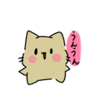 ふしねことその仲間たち。2（個別スタンプ：13）