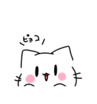 ふしねことその仲間たち。2（個別スタンプ：14）