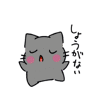 ふしねことその仲間たち。2（個別スタンプ：16）
