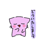 ふしねことその仲間たち。2（個別スタンプ：17）