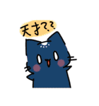 ふしねことその仲間たち。2（個別スタンプ：22）