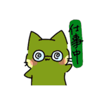 ふしねことその仲間たち。2（個別スタンプ：23）