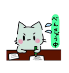 ふしねことその仲間たち。2（個別スタンプ：24）