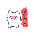 ふしねことその仲間たち。2（個別スタンプ：26）