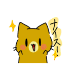 ふしねことその仲間たち。2（個別スタンプ：27）