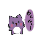ふしねことその仲間たち。2（個別スタンプ：28）