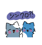 ふしねことその仲間たち。2（個別スタンプ：29）