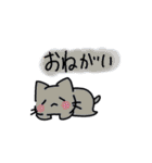ふしねことその仲間たち。2（個別スタンプ：30）