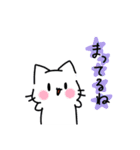 ふしねことその仲間たち。2（個別スタンプ：31）