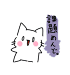 ふしねことその仲間たち。2（個別スタンプ：32）