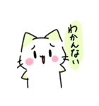 ふしねことその仲間たち。2（個別スタンプ：33）