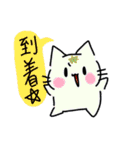 ふしねことその仲間たち。2（個別スタンプ：34）