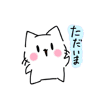 ふしねことその仲間たち。2（個別スタンプ：36）