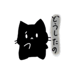 ふしねことその仲間たち。2（個別スタンプ：37）