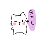 ふしねことその仲間たち。2（個別スタンプ：38）