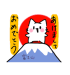 ふしねことその仲間たち。2（個別スタンプ：39）