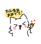 ふしねことその仲間たち。2（個別スタンプ：40）