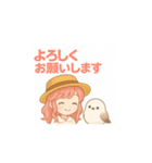 麦わら帽子の女の子とシマエナガスタンプ（個別スタンプ：3）