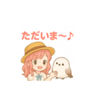 麦わら帽子の女の子とシマエナガスタンプ（個別スタンプ：5）