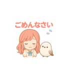 麦わら帽子の女の子とシマエナガスタンプ（個別スタンプ：7）