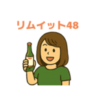 小林姉さんwithリムイット48（個別スタンプ：2）