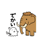 およよげーむず【おばけ④】（個別スタンプ：10）