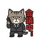 ビジネス猫の共感スタンプ（個別スタンプ：2）