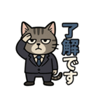 ビジネス猫の共感スタンプ（個別スタンプ：3）